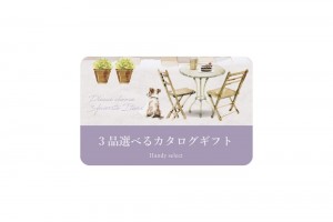 medakaプロフ必読　3月プチ引越予定様 リクエスト 2点 まとめ商品 medakaプロフ必読 3月プチ引越予定様 リクエスト 2点 まとめ商品