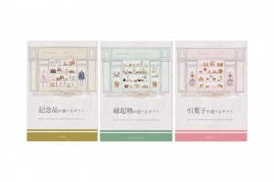 プレシャス様 リクエスト 3点 まとめ商品 ちゃんす様 リクエスト 3点 まとめ商品 - メルカリ
