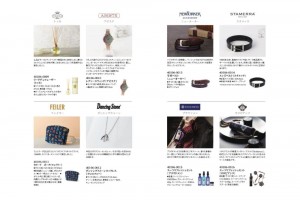 ギフト（販売商品）/ カタログギフト（販売商品） | 【マイプレシャス