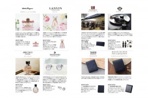 ギフト（販売商品）/ カタログギフト（販売商品） | 【マイ